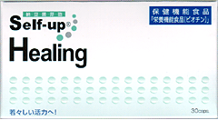 製品写真／Self-Up Healing（セルフアップヒーリング）