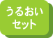 肌に応じて、環境に応じて…汗と上手に付き合いましょう